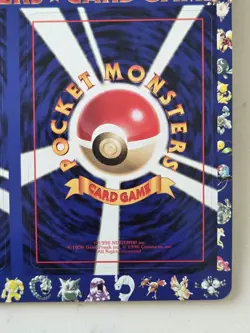 Pokemon Vending Series 2 Sheet #15 Guard Spec/Master Ball/Max Revive Mint - Image 3