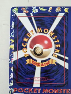 Pokemon Vending Series 2 Sheet #15 Guard Spec/Master Ball/Max Revive Mint - Image 4