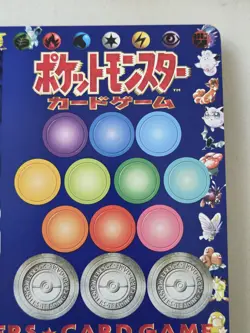 Pokemon Vending Series 2 Sheet #15 Guard Spec/Master Ball/Max Revive Mint - Image 5