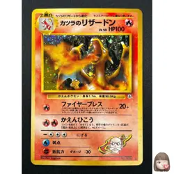 [NM] Blaine's Charizard No 006 Pokemon Japanese Vintage Holo 21F12 - Image 1