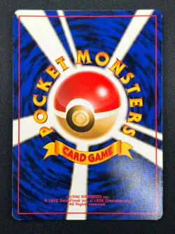 [NM] Blaine's Charizard No 006 Pokemon Japanese Vintage Holo 21F12 - Image 3