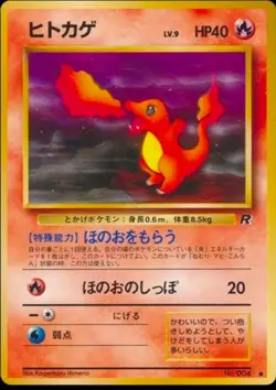Pokemon 1997 Charmander #004 Rocket Gang Japanese CGC 9.5 GEM MINT! 🔥🐲🔥 - Image 3