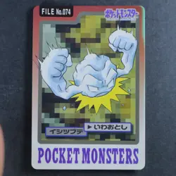 Geodude Pokemon Carddass Card No.074 Bandai Pocket Monsters 1997 Japan VG - Image 1