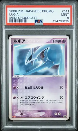 2006 POKEMON JPN PROMO MEIJI CHOCOLATE #141 LUGIA PSA 9 - Image 1