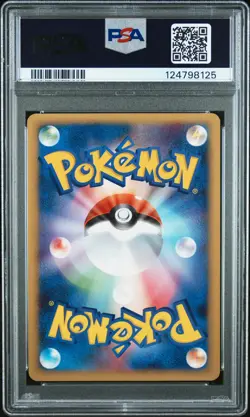2006 POKEMON JPN PROMO MEIJI CHOCOLATE #141 LUGIA PSA 9 - Image 2