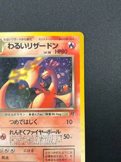 [NM] Dark Charizard Pokemon Japanese 006 Team Rocket Vintage Holo 1997 21F8 - Image 5