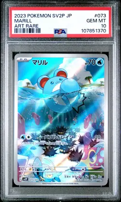 2023 POKEMON JPN SV2P-SNOW HAZARD ART RARE #073 MARILL PSA 10 - Image 1