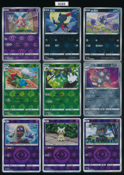 Mimikyu Jynx Marshadow Roserade Wormadam Magneton Sneasel Reverse Holo Pokemon - Image 1