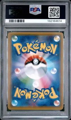 [PSA 9] Tohoku's Pikachu PC Reopening SM Promo #088 Pokemon Japanese - Image 2