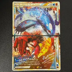 Kyogre & Groudon Legend 070 071/080 L3 Clash at the Summit Pokemon Card Japanese - Image 1