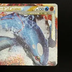 Kyogre & Groudon Legend 070 071/080 L3 Clash at the Summit Pokemon Card Japanese - Image 5