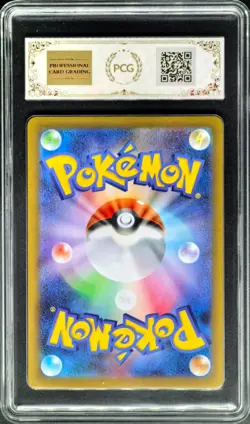 2026 Pokemon Cards JPN. Raticate AR M3 092/080 PCG 10 (SAME AS PSA 10) - Image 2
