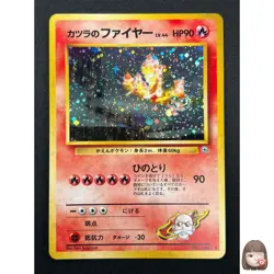 [NM] Blaine's Moltres Pokemon Japanese No.146 Gym Challenge Vintage Holo 21F2 - Image 1