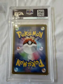 Charizard Vmax 308/190 Shiny Star V Pokemon Japanese PSA 10 - Image 2
