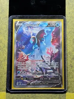 037 - Original Owner Pokemon TCG Lumineon V 156/172 Brilliant Stars Alt Art - Image 3