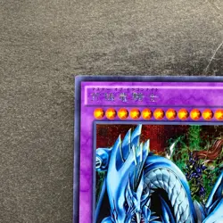 Dragon Master Knight 15AX-JPM34 Secret Rare YuGiOh 100 - Image 2