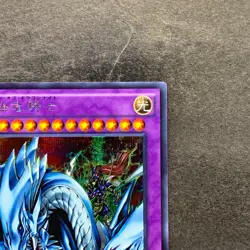 Dragon Master Knight 15AX-JPM34 Secret Rare YuGiOh 100 - Image 3