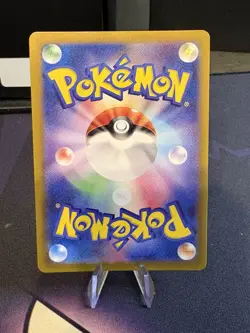 Pokemon Sv6a: Night Wanderer Shrouded Fable Zorua Card 072/064 Japanese Edition - Image 2