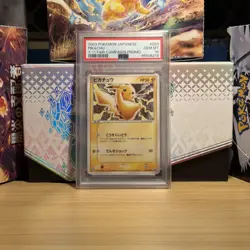 PSA10 Pikachu PROMO 023/ADV-P 2003 Pokemon Card TCG Japanese Rare From Japan - Image 2