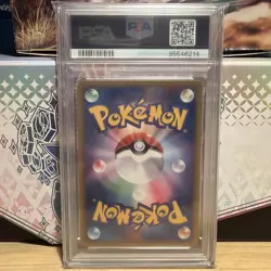 PSA10 Pikachu PROMO 023/ADV-P 2003 Pokemon Card TCG Japanese Rare From Japan - Image 4