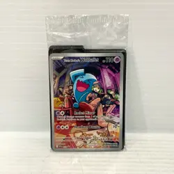 Team Rocket’s Wobbuffet SVP 203 - Destined Rivals - Pokemon Card - Sealed - Image 1