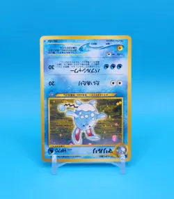 Pokemon Card Japanese - Azumarill No. 184 - Neo Genesis - Holo - Image 2