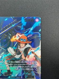 [NM]Portgas D. Ace ONE PIECE Card Japanese EB02-028 R Carrying on His Will 21F45 - Image 5