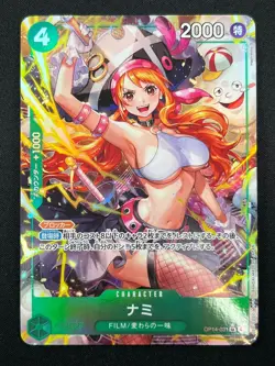 [NM] Nami ONE PIECE Card Japanese OP14-031 Parallel The Azure Sea's Seven 21F43 - Image 2