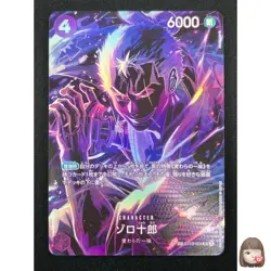 [NM] Zoro-Juurou ONE PIECE Card Japanese ST18-004 SP Legacy of the Master 21F41 - Image 1
