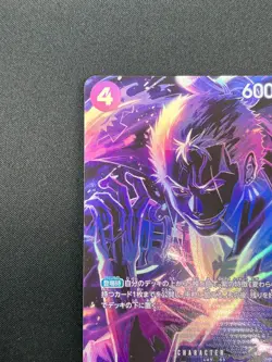 [NM] Zoro-Juurou ONE PIECE Card Japanese ST18-004 SP Legacy of the Master 21F41 - Image 4