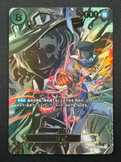 [NM] Sabo ONE PIECE Card Game Japanese OP07-118 SEC Carrying on His Will 21F44 - Image 2