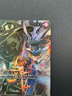 [NM] Sabo ONE PIECE Card Game Japanese OP07-118 SEC Carrying on His Will 21F44 - Image 5