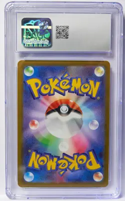 Rayquaza V 119/184 CGC 10 Vmax Climax s8b Japanese 2021 Graded Pokemon Card Slab - Image 2