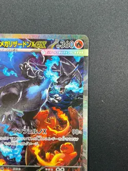 [NM] Mega Charizard X ex Pokemon Card Japanese 110/080 SAR Inferno X 21F37 - Image 5