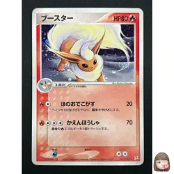 [NM] Flareon Pokemon Card Japanese 015/080 1st Team Aqua Magma 21F40 - Image 1