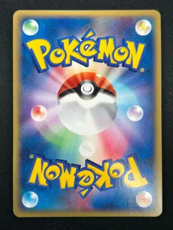 [NM] Flareon Pokemon Card Japanese 015/080 1st Team Aqua Magma 21F40 - Image 3