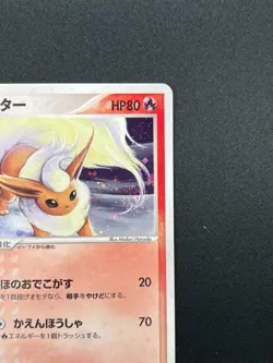 [NM] Flareon Pokemon Card Japanese 015/080 1st Team Aqua Magma 21F40 - Image 5