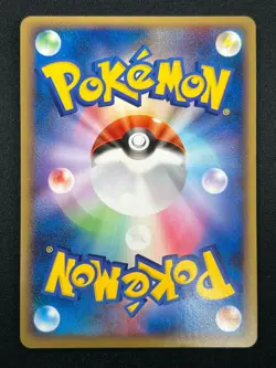 [NM] Milotic Pokemon Card Japanese 034/100 1st Ed Beat of the Frontier 21F38 - Image 3