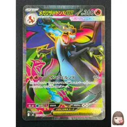 [NM] MEGA Charizard ex Pokemon card Japanese 094/080 Inferno X 21F39 - Image 1