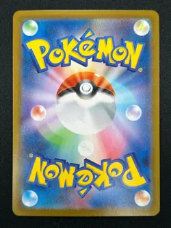 [NM] MEGA Charizard ex Pokemon card Japanese 094/080 Inferno X 21F39 - Image 3