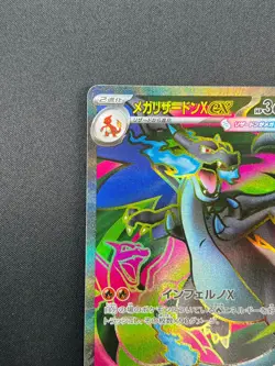 [NM] MEGA Charizard ex Pokemon card Japanese 094/080 Inferno X 21F39 - Image 4