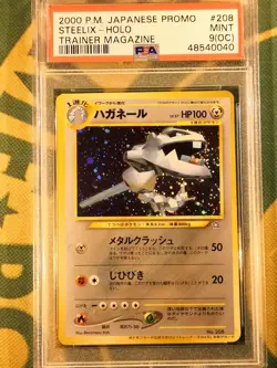 PSA 9 (OC) Steelix holo Trainer Magazine promo Japanese Pokemon Card - Image 1