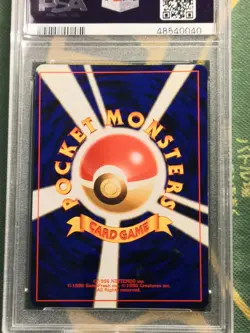 PSA 9 (OC) Steelix holo Trainer Magazine promo Japanese Pokemon Card - Image 2