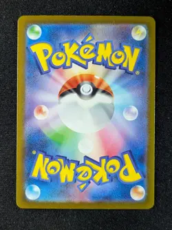 2023 Pokemon MEWTWO 183/165 Pokemon Card 151 Art Rare Holo Japanese - Image 2