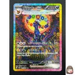 [NM] Umbreon ex Pokemon Card Japanese 217/187 SV8a Terastal Fest ex SAR 21F31 - Image 1