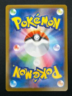 [NM] Umbreon ex Pokemon Card Japanese 217/187 SV8a Terastal Fest ex SAR 21F31 - Image 3