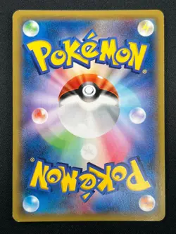 [NM] Gyarados Pokemon Card Japanese 021/081 XY7 Bandit Ring Holo Rare 21F33 - Image 3