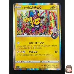 [NM] Shibuya's Pikachu Pokemon Card Japanese 002/S-P PROMO 21F32 - Image 1