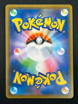 [NM] Shibuya's Pikachu Pokemon Card Japanese 002/S-P PROMO 21F32 - Image 3