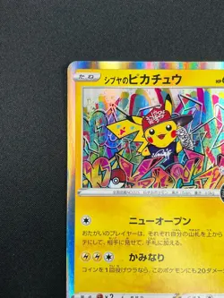 [NM] Shibuya's Pikachu Pokemon Card Japanese 002/S-P PROMO 21F32 - Image 4